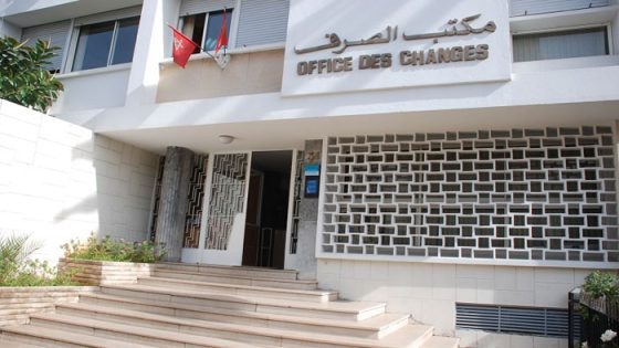 مكتب الصرف.. 137 ملف منازعة خلال سنة 2023