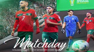 المغرب – تنزانيا .. الأسود يفتتحون مشوار “الكان” والعين على النقاط الثلاث