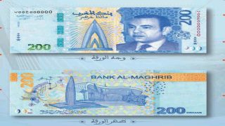 بنك المغرب يطرح للتداول ورقة بنكية جديدة من فئة 200 درهم