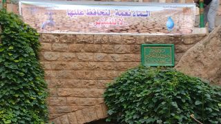 ببني ملال حملة واسعة للتحسيس حول ترشيد استعمال الماء وأهمية الحفاظ عليه