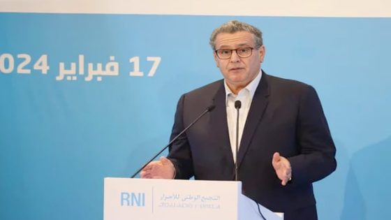 أخنوش: انعقاد المجلس الوطني للأحرار يتزامن مع قرب استكمال نصف الولاية الحكومية في ظرفية وطنية تتميز بالمنحى الإيجابي لمسار التنمية