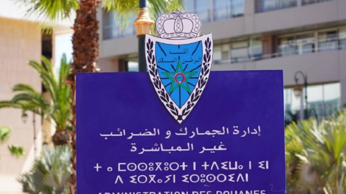 إعادة إرساء التصريح المسبق للعمل بموجب الأنظمة الجمركية الاقتصادية ابتداء من هذا التاريخ