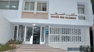 المنشور العام لعمليات الصرف 2026.. إشارة إيجابية من أجل تعزيز التنافسية بين المقاولات
