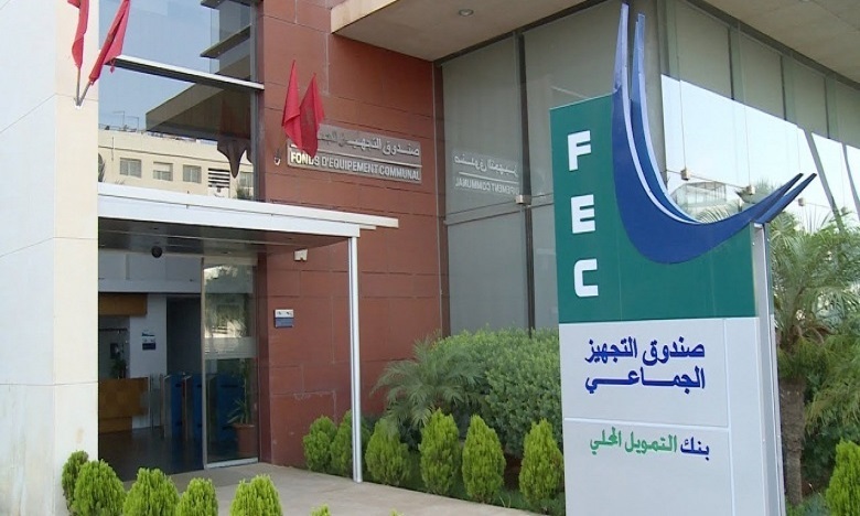 صندوق التجهيز الجماعي يحقق ناتجا بنكيا صافيا قدره 669 مليون درهم في متم 2023
