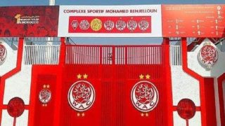 الوداد يعلن فتح باب تجديد الانخراط