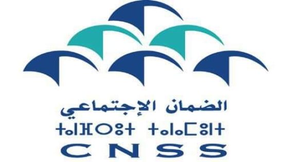 الصندوق الوطني للضمان الاجتماعي يحذر من عملية احتيال تستهدف مؤمنيه