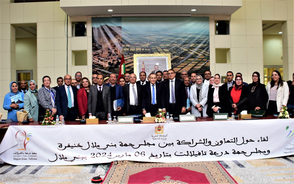 بني ملال…التأسيس لعلاقة التعاون والشراكة بين مجلسي جهة بني ملال-خنيفرة وجهة درعة تافلالت