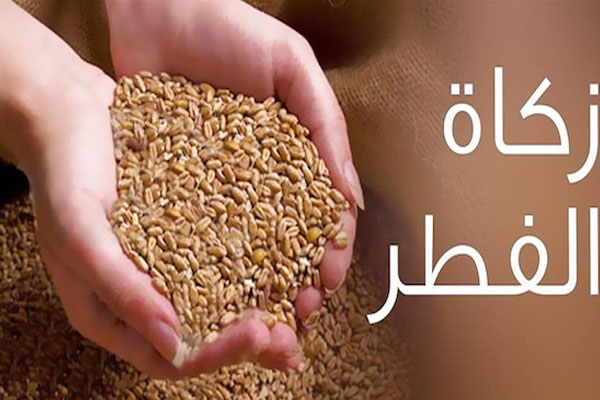23 درهما مقدار زكاة الفطر نقدا لعام 1446هـ/2025م