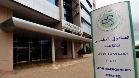 الصندوق المغربي للتقاعد.. نظام التقاعد “التكميلي” يحقق نسبة مردودية صافية بلغت 5.31 في المائة سنة 2023