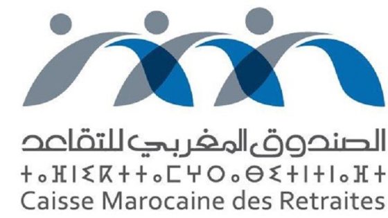 الصندوق المغربي للتقاعد يعفي المتقاعدين من القيام بأي إجراء إداري بخصوص تسجيل مواليدهم الجدد
