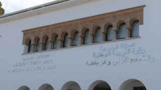 وزارة التربية الوطنية تفتح باب الترشيح لمباريات ولوج سلك تأهيل أطر التدريس