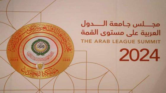 بدء أعمال الدورة ال 33 لمجلس جامعة الدول العربية على مستوى القمة بمشاركة المغرب