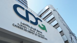 توقيع اتفاقية بين وزارة التجهيز والماء وصندوق الإيداع والتدبير حول تجريد عمليات إيداع وسحب تعويضات نزع الملكية من الطابع المادي