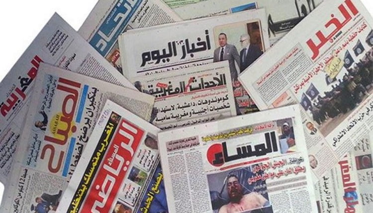 أبرز عناوين الصحف الوطنية الصادرة نهاية الأسبوع 24-25 غشت