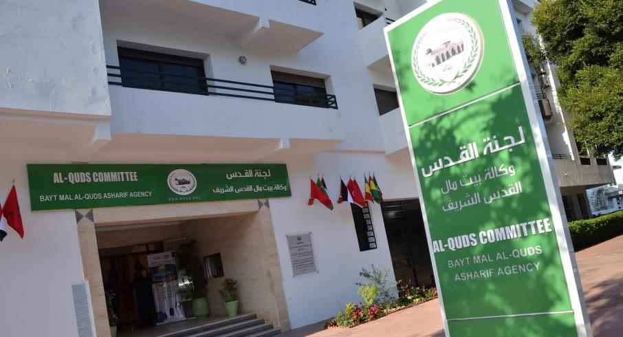 اتفاقية شراكة لإطلاق حزمة من مشاريع الإعمار والترميم في القدس الشريف