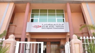 بني ملال-خنيفرة .. لقاء للمركز الجهوي للاستثمار حول مساهمة قطاع الصناعة الغذائية في تحفيز الاستثمار