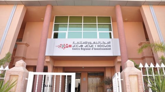 بني ملال-خنيفرة .. لقاء للمركز الجهوي للاستثمار حول مساهمة قطاع الصناعة الغذائية في تحفيز الاستثمار