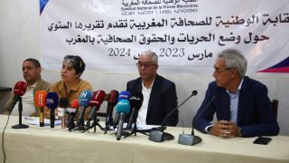 النقابة الوطنية للصحافة المغربية تصدر تقريرها السنوي حول الحريات والحقوق الصحافية بالمغرب