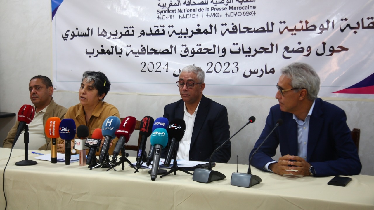 النقابة الوطنية للصحافة المغربية تصدر تقريرها السنوي حول الحريات والحقوق الصحافية بالمغرب