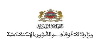 بلاغ رسمي: لا توجد حالة وفاة “غير عادية” في صفوف الحجاج المغاربة برسم موسم الحج 1445 هـ
