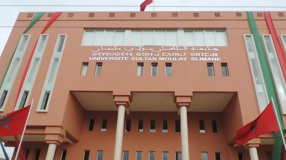 إيداع براءات الاختراع.. جامعة السلطان مولاي سليمان ببني ملال في مقدمة الجامعات العمومية بالمغرب وإفريقيا