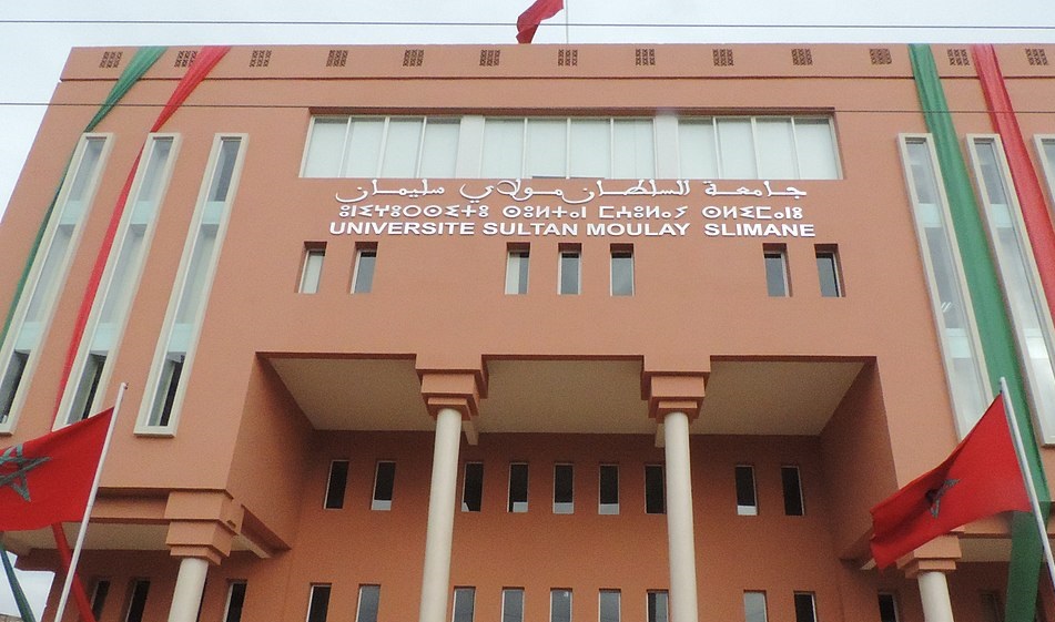 إيداع براءات الاختراع.. جامعة السلطان مولاي سليمان ببني ملال في مقدمة الجامعات العمومية بالمغرب وإفريقيا