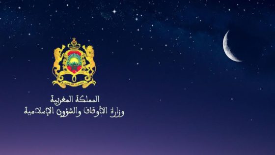 عيد الأضحى 2024 .. موعد مراقبة هلال شهر ذي الحجة بالمغرب