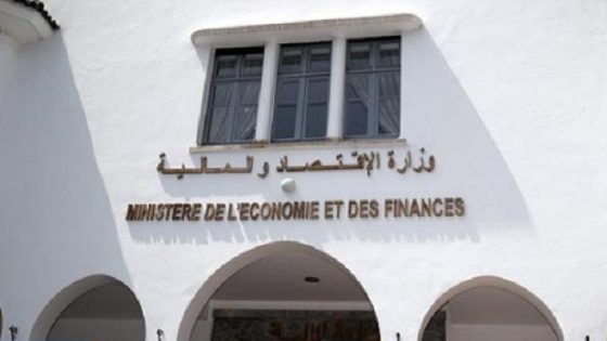 الملك الخاص للدولة.. معالجة 331 ملفا للاقتناءات العقارية سنة 2023