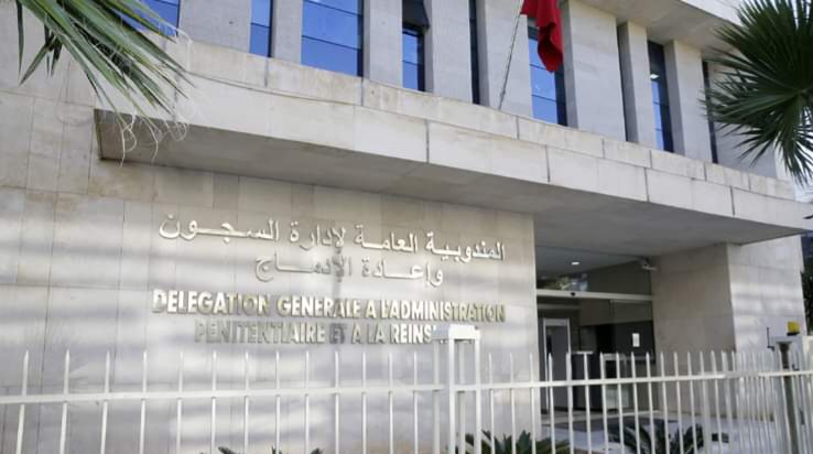 إجراء حركة انتقالية لمديري المؤسسات السجنية شملت 28 مؤسسة