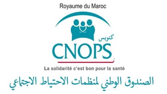 المجلس الإداري للصندوق الوطني لمنظمات الاحتياط الاجتماعي يصادق على حسابات التأمين الإجباري عن المرض بالقطاع العام برسم سنة 2023