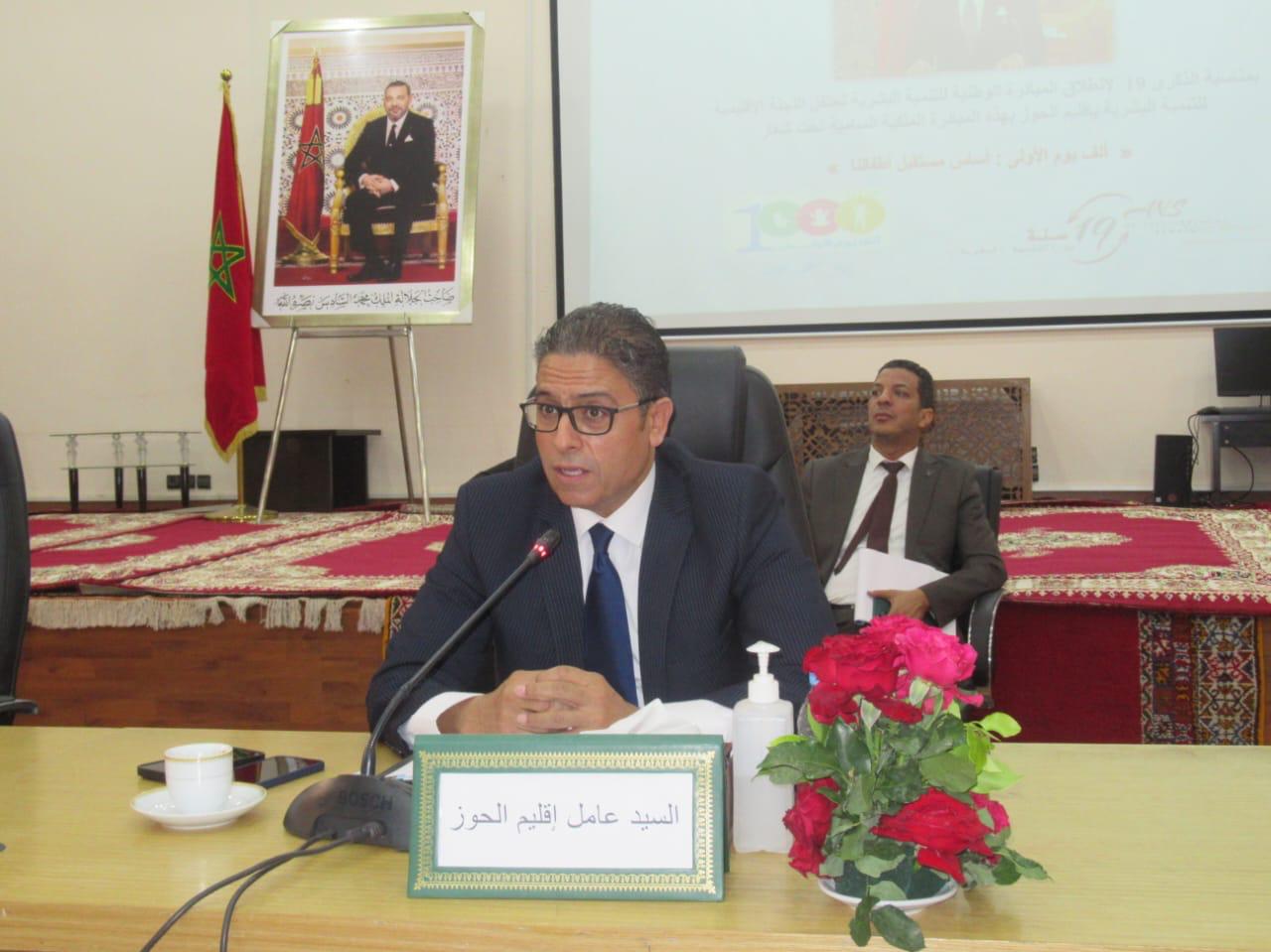 بين يدي عامل إقليم الحوز رشيد بن شيخي..شكاية حول اختلالات وتبديد للمال العام بجماعة أنكال بإقليم الحوز