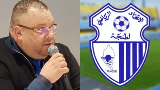 بعد أقل من سنتين على توليه المنصب محمد الشرقاوي يستقيل من رئاسة فريق اتحاد طنجة لكرة القدم