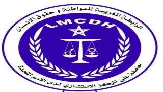 هيئة تنتقد الصمت الحكومي حول التطورات الخطيرة برغبة ألاف الشباب المغاربة الهجرة من المغرب
