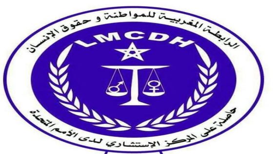 هيئة تنتقد الصمت الحكومي حول التطورات الخطيرة برغبة ألاف الشباب المغاربة الهجرة من المغرب