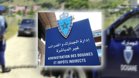 العدد الإجمالي للتصاريح الجمركية تجاوز مليوني تصريح خلال سنة 2025