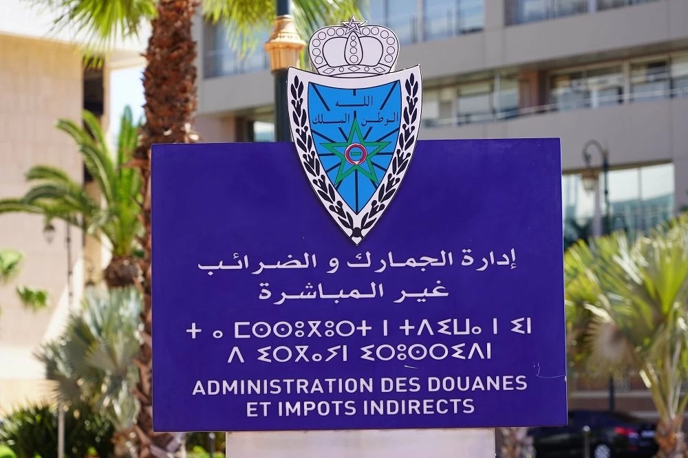 إدارة الجمارك والضرائب غير المباشرة تحدث مركزا جهويا للمراقبة عن بعد بطنجة