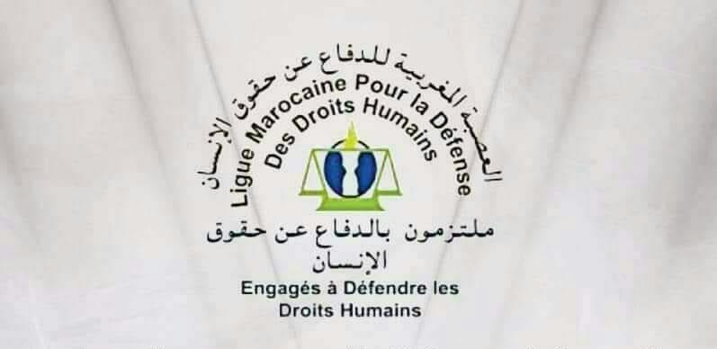 العصبة المغربية للدفاع عن حقوق الإنسان توجه نداء إلى الحرفيين المغاربة