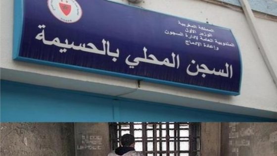 استفاد نزلاء ونزيلات السجن المحلي بالحسيمة من قافلة طبية متعددة التخصصات