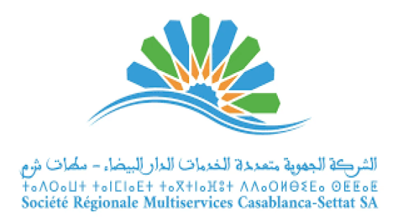 الشركة الجهوية متعددة الخدمات الدار البيضاء – سطات ستشرف على تدبير الماء والكهرباء والتطهير السائل بجهة البيضاء