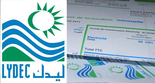 البيضاويون سيودعون فواتير “ليدك”..خدمة استخلاص فواتير المكتب -قطاع الماء-توقفت مؤقتا