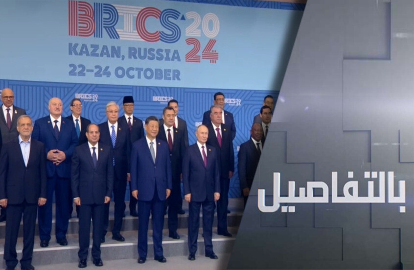 “بريكس” تؤكد دعمها لحل سياسي لقضية الصحراء عبر الأمم المتحدة ومينورسو ودي ميستورا