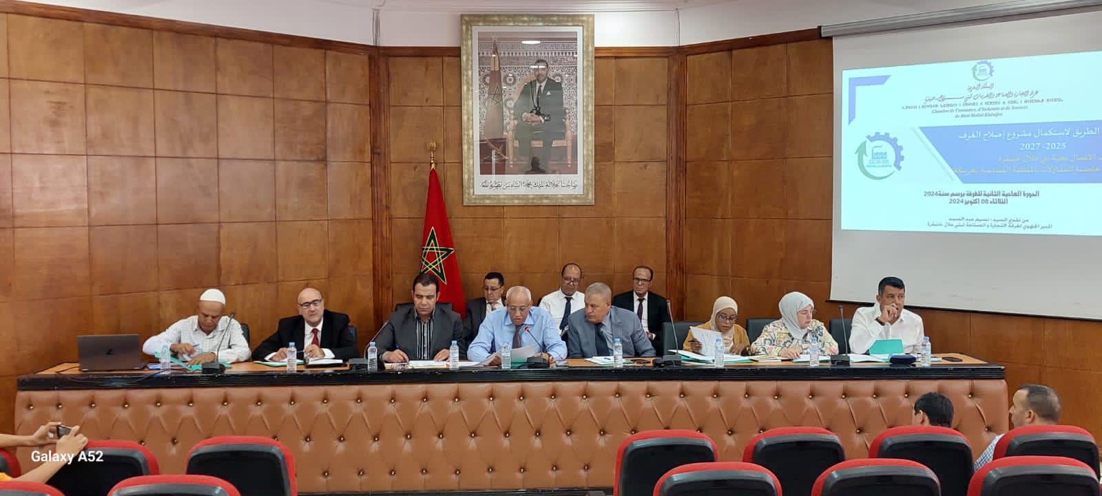 غرفة التجارة والصناعة ببني ملال تعقد دورتها العادية الثانية وتؤكد على دورها في دعم الاقتصاد المحلي
