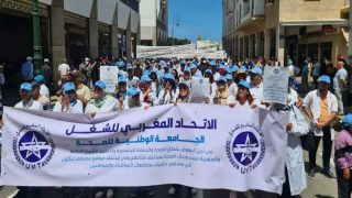 توقفات جزئية عن العمل وإضراب وطني واعتصامات بقطاع الصحة بالمغرب