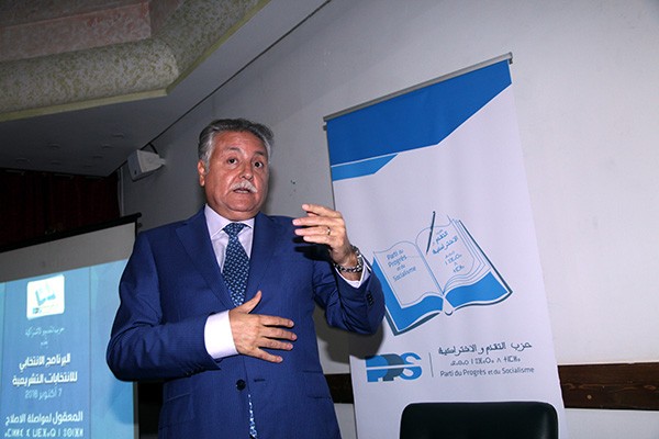 حزب التقدم والاشتراكية : مغربية الصحراء ثابتة ومشروعة ولم تكن موضوع تفاوض أو تنازل