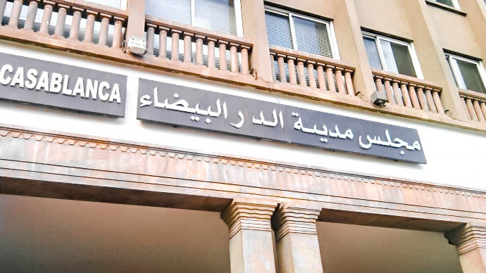مجلس جماعة الدار البيضاء يصادق على مشروع الميزانية برسم سنة 2025