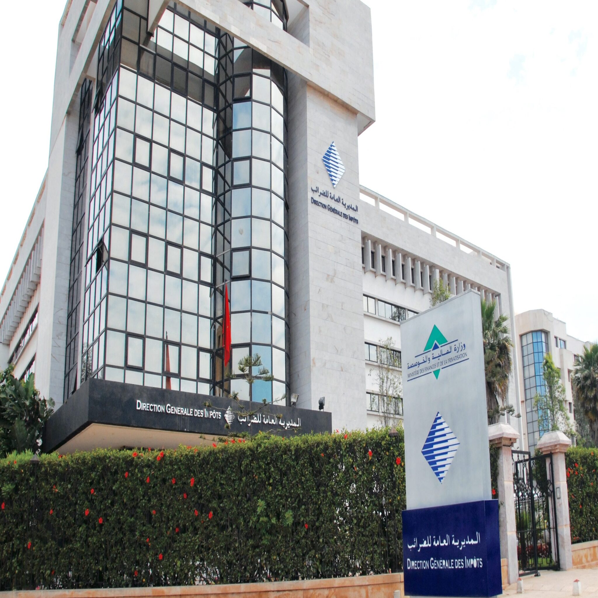 المديرية العامة للضرائب توفد إلى فاس لجنة تفتيش وتقصي للتدقيق والتحقيق في اختلالات وخروقات محتملة