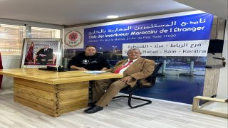 نادي المستثمرين المغاربة بالخارج.. تعزيز التنمية المستدامة ودعم للاستثمار الأخضر في الوطن