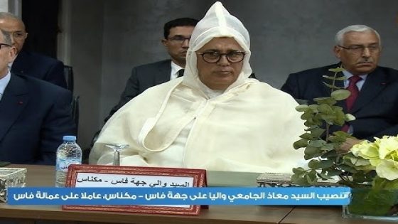 هل بدأت فاس عهدا جديدا مع معاذ الجامعي ؟