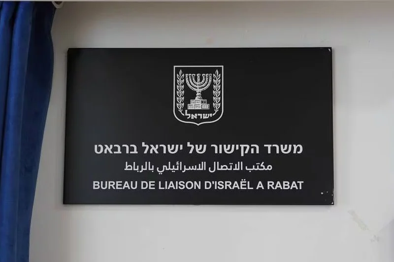 إسرائيل تعين رئيساً جديداً لمكتب الإتصال بالرباط و تجدد دعم مغربية الصحراء