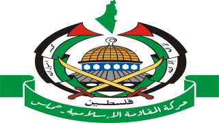 حركة حماس تعلق على فوز ترامب في الانتخابات